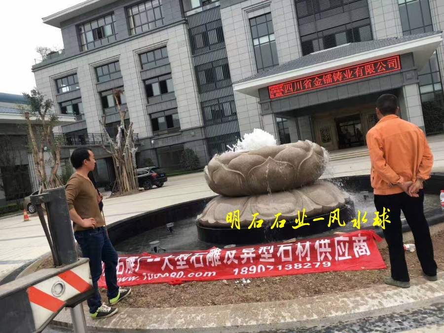 信陽(yáng)風(fēng)水球價(jià)格