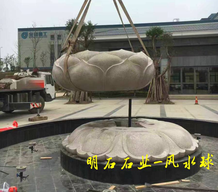 岳陽(yáng)風(fēng)水球廠家