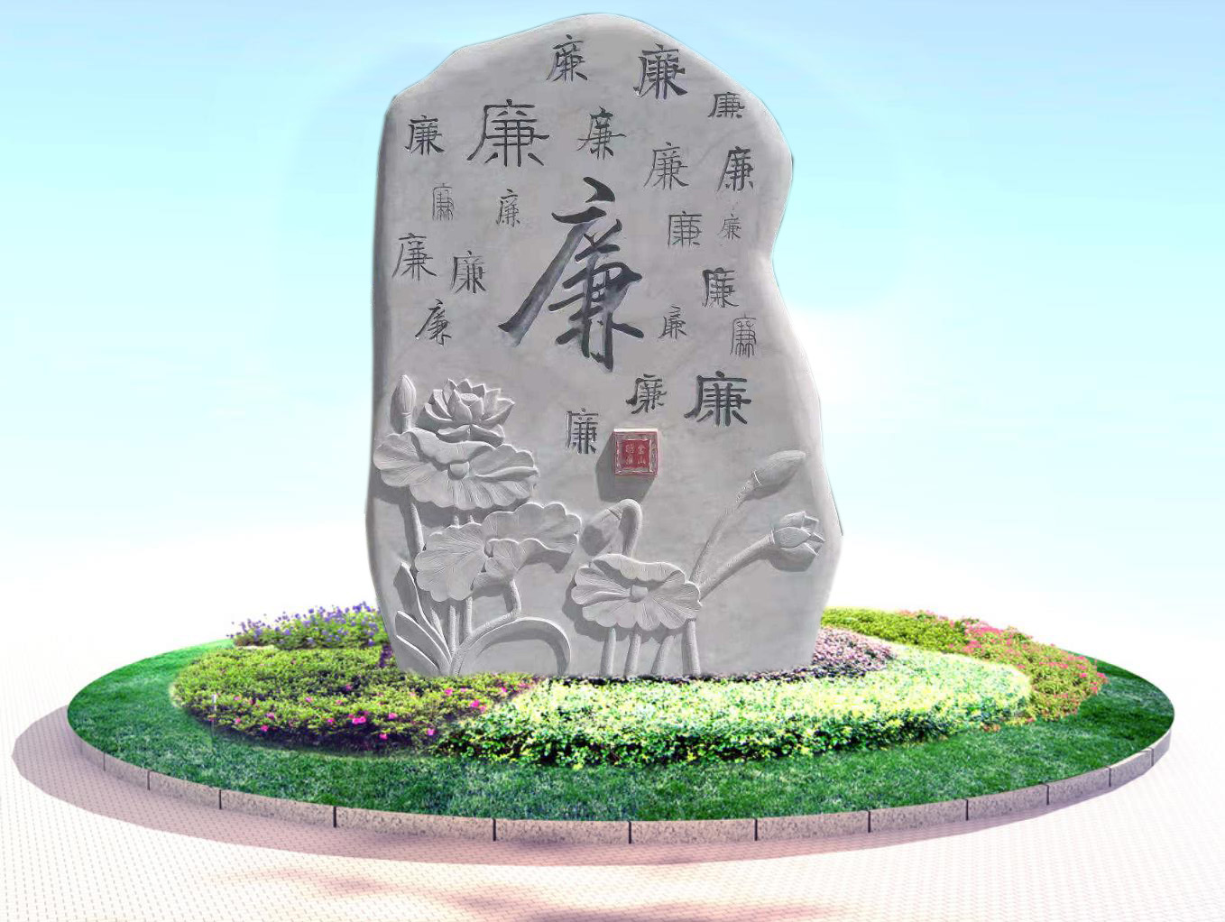 武漢草坪石價格